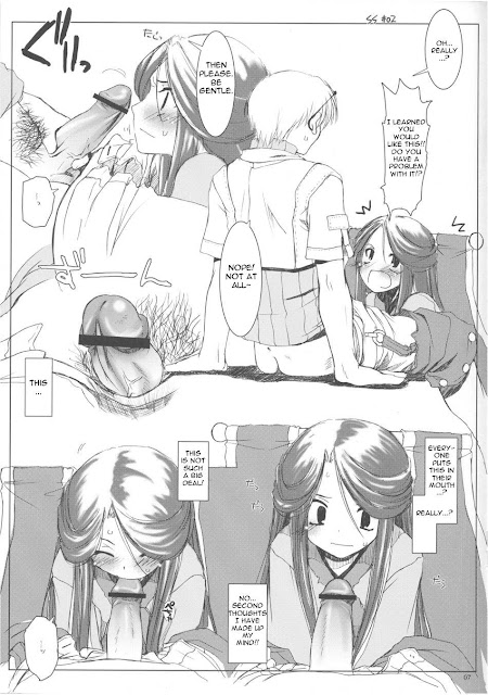 hentai-manga-Rouch Sketch 19