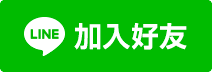 https://line.me/R/ti/p/%40hix3199l