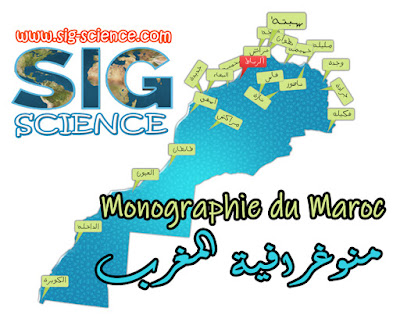 http://www.sig-science.com/2018/07/monographiedumaroc.html