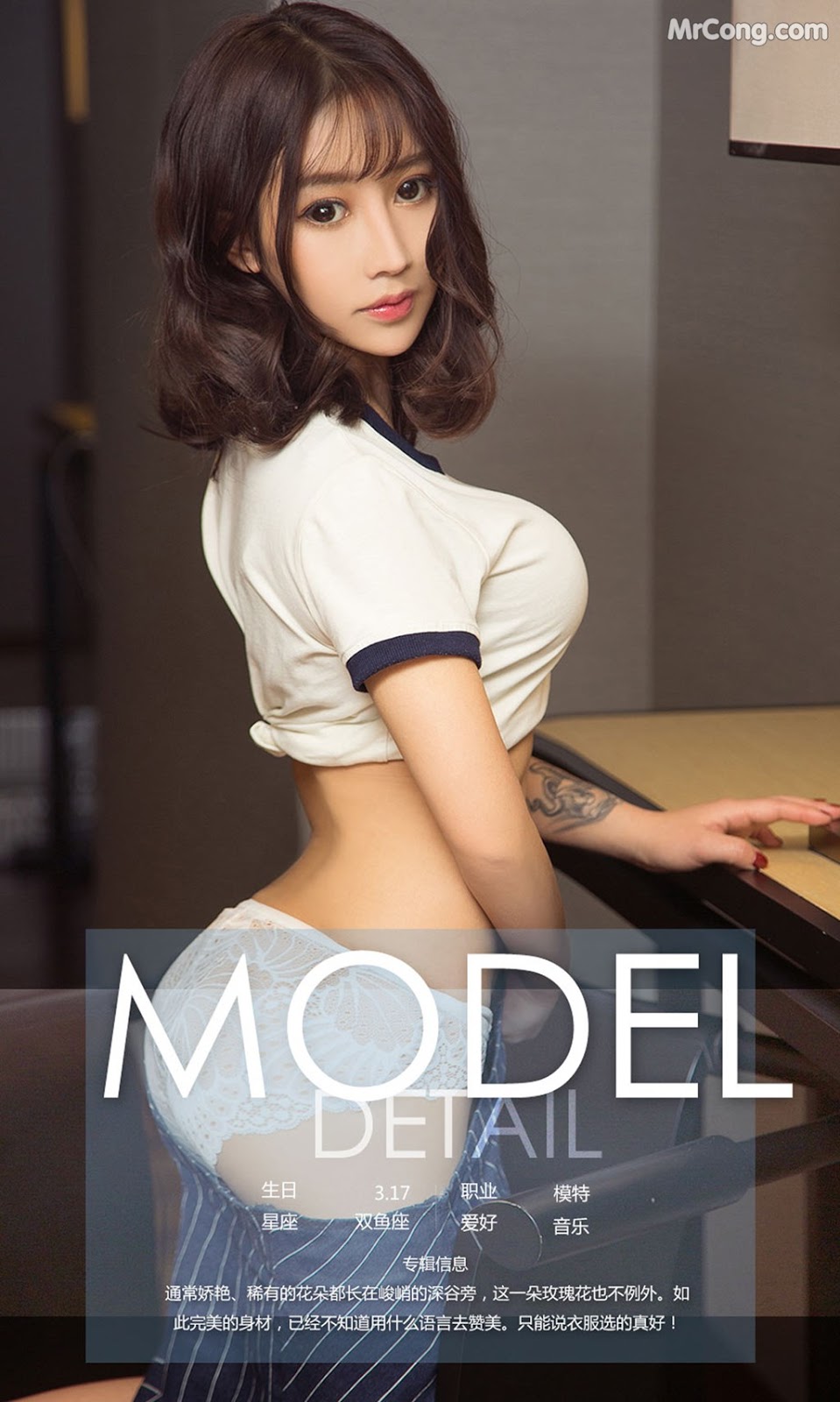 UGIRLS - Ai You Wu App No.1006: Model Liu Xiao Mei (刘小 美) (40 photos) photo 2-19