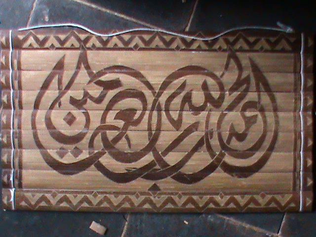 Membuat Kerajinan  Tangan Kaligrafi dari Bambu Cara 