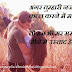 Katl karti hai teri nazar love romantic status
