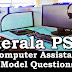 Kerala PSC - Model Questions (Computer Assistant, Various Universities) - 1