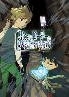 Muhyo to Rouji no Mahouritsu Soudan Jimusho - HD Vietsub Muhyo to Rouji no Mahouritsu Soudan Jimusho - HD Vietsub