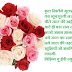 happy new year shayari images free 2017