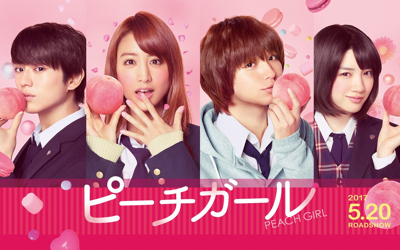 Peach Girl (Live Action 2017) Subtitle Indonesia WibuSubs