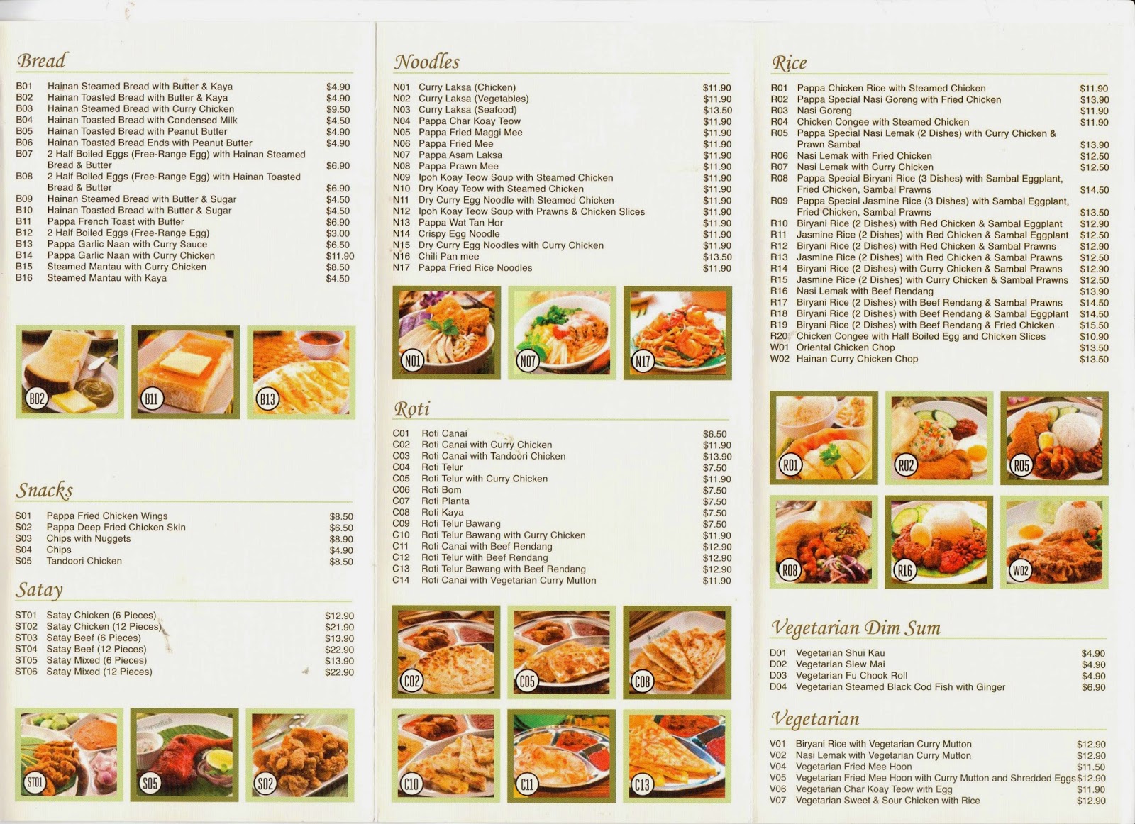 VC Menu: Papparich - Melbourne VIC
