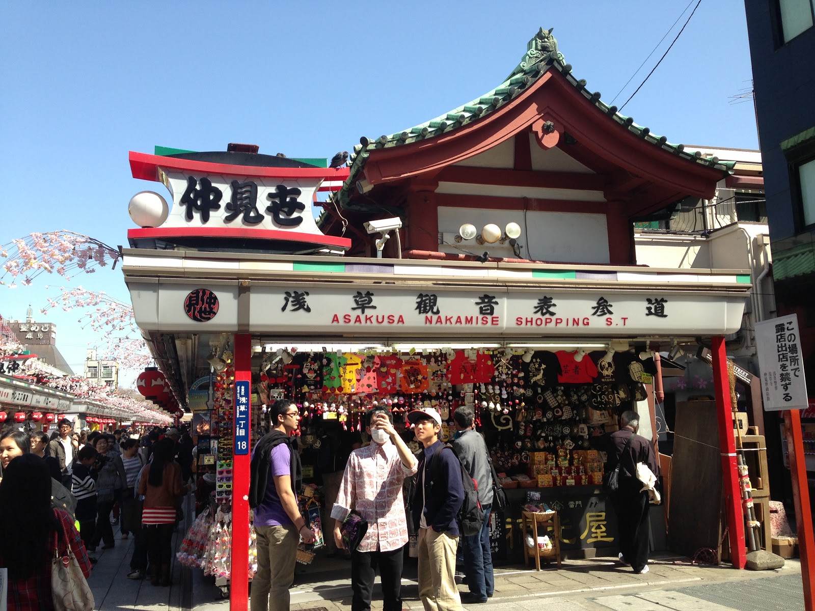 Little Thing About Life: Nippon Japan