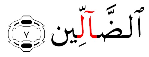 Bijak Quran &amp; Tajwid Mad Lazim