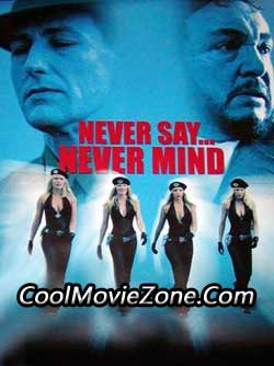 Never Say Never Mind: The Swedish Bikini Team (2003)