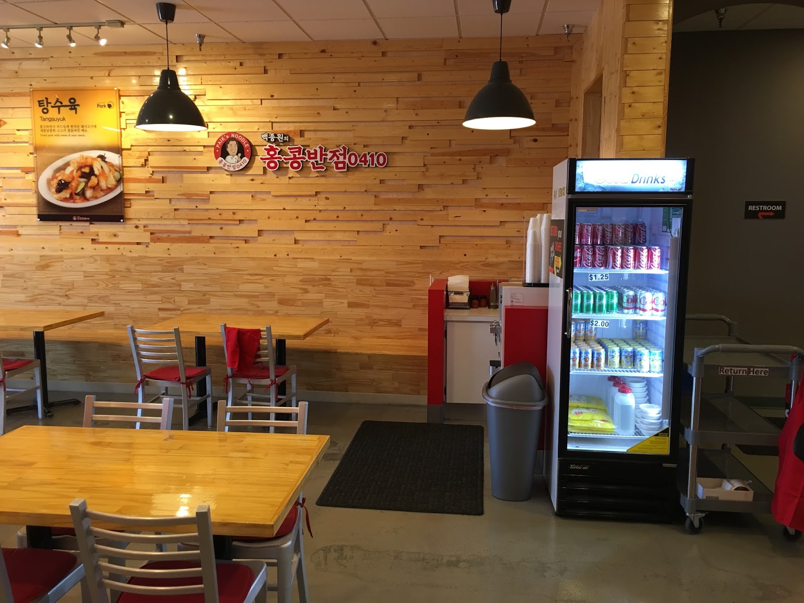 Sensational Review Paik’s Noodle