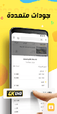 download Snaptube