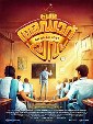 Priya Prakash, Noorin Shereef, Siyadh upcoming 2018 Malayalam film 'Oru Adaar Love' Wiki, Poster, Release date, Songs list