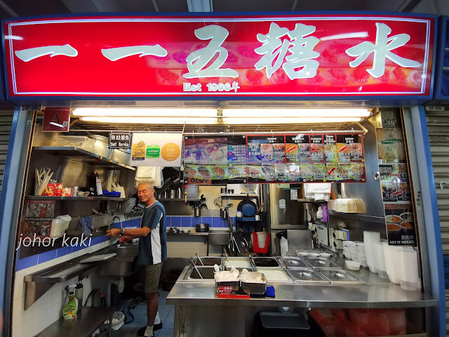 Walking Guide to the Best Hawker Stalls in Chinatown Complex Food Centre in Singapore Walking Guide to the Best Hawker Stalls in Chinatown Complex Food Centre in Singapore