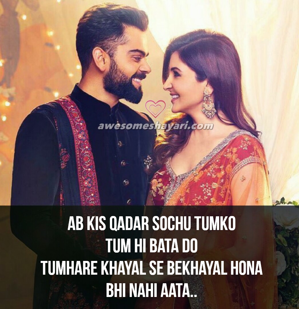 Best Shayari Collection in Hindi and English