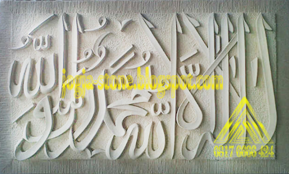 Lailahaillallah Muhammadarrasulullah In Arabic Jual KAOS Lailahaillallah Muhammadarrasulullah In Arabic Jual KAOS