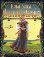Baba Yaga and Vasilisa the Brave Mariana Mayer Baba Yaga and Vasilisa the Brave Mariana Mayer RedCapeTales