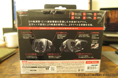 ELECOMのP-VRG03BK ELECOMのP-VRG03BK