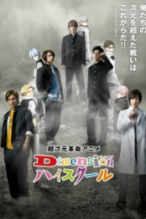 Dimension High School Dimension High School