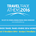 4o Travel Trade Athens για την προώθηση της Αθήνας