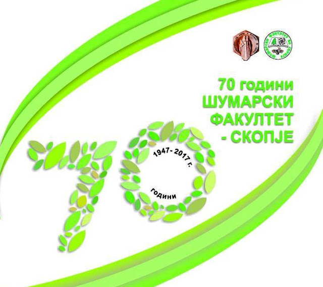 Во чест на 70 години Шумарски факултет од Скопје - Македонски Шуми