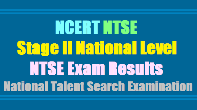 NCERT NTSE Results, Stage II National Level Talent Search Examination Results 2017,NTSE Stage II Results NCERT NTSE Results, Stage II National Level Talent Search Examination Results 2017,NTSE Stage II Results