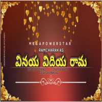 Vinaya Vidheya Rama Songs Vinaya Vidheya Rama Songs