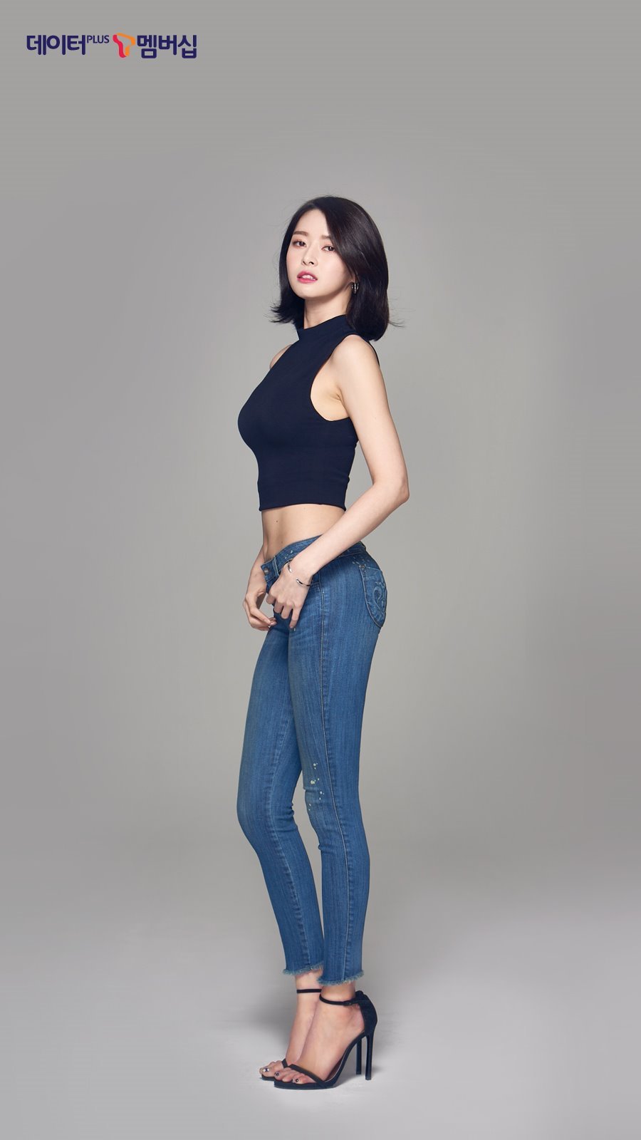 Kwon Nara (권나라)