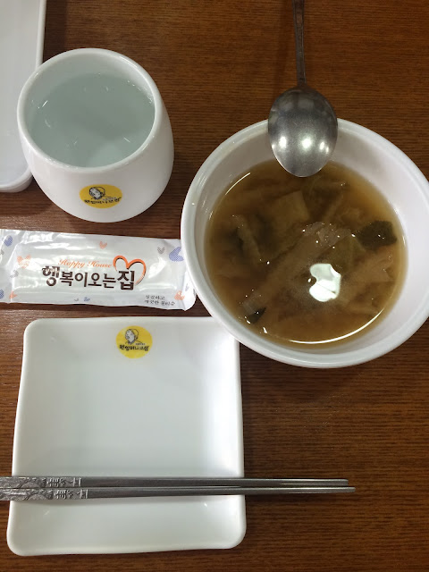 2015,summer 於是我就在韓國了 Day22