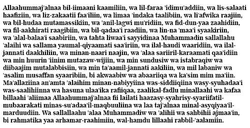 Doa Sholat tarawih Latin Doa Sholat tarawih Latin