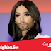 كونشيتا ورست - Conchita Wurst كونشيتا ورست - Conchita Wurst