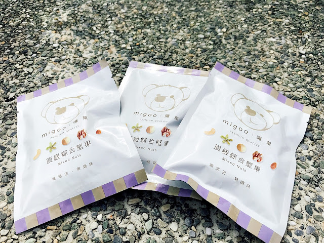 【宅配團購美食】彌菓migoo，推薦低溫烘培的頂級堅果禮盒，大家絕對會喜歡的伴手禮