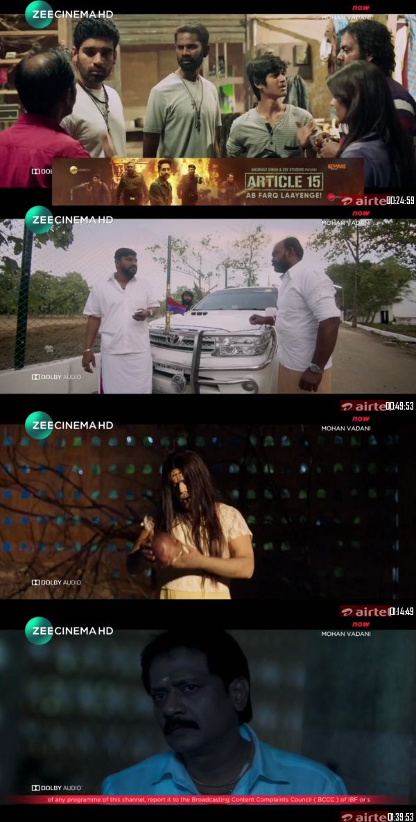 Mohan Vadani 2019 Hindi Dubbed 720p 480p Full Movie Download