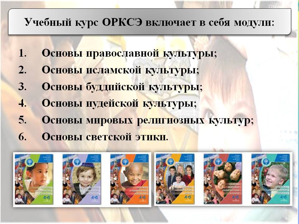 актриса иллюстрации к орксэ героическое сопротивление народа