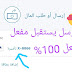 انشاء حساب باي بال لجميع الدول المحظورة مفعل 100%حصري 2019 انشاء حساب باي بال لجميع الدول المحظورة مفعل 100%حصري 2019