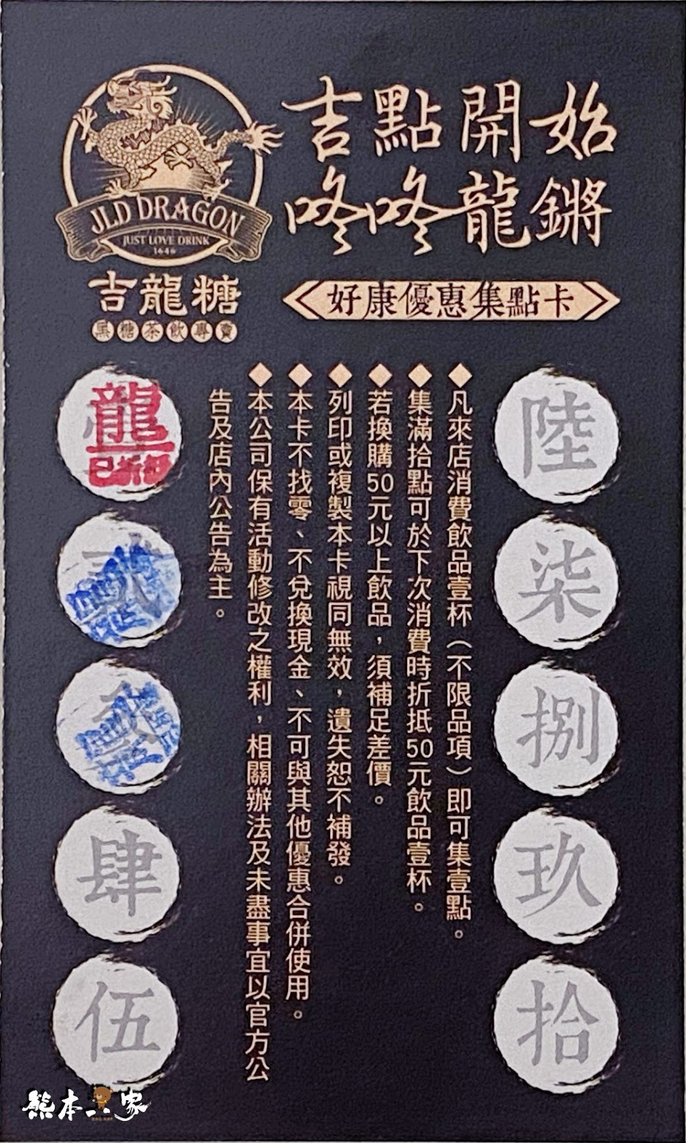 三峽北大吉龍糖