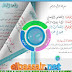 تحضير درس القبعات الزرق في اللغة العربية للسنة الرابعة متوسط الجيل الثاني
