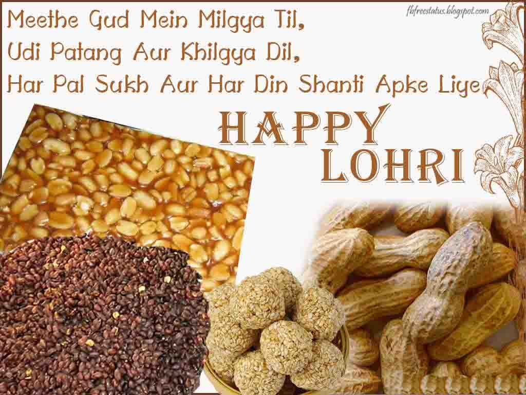 Happy Lohri Wishes and Messages With Images