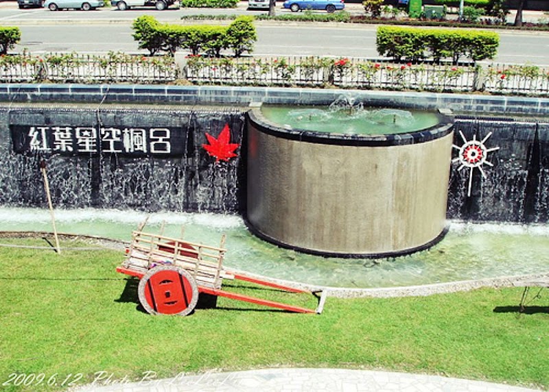 娜路彎劇場|原住民舞蹈|娜路彎酒店