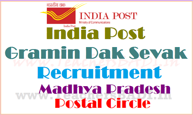 India Post Odisha Postal Circle Gramin Dak Sevaks(GDS) Recruitment 2017 India Post,Odisha Postal Circle,Gramin Dak Sevaks(GDS) Recruitment 2017