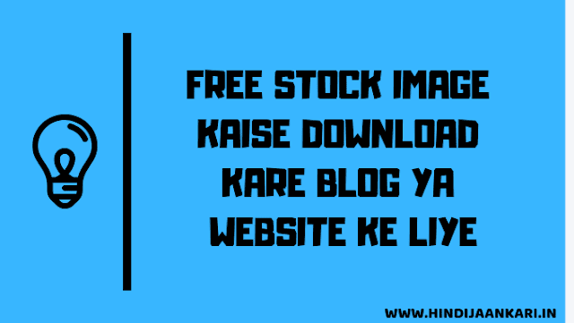 free stock image kanha se download karen free stock image download websites