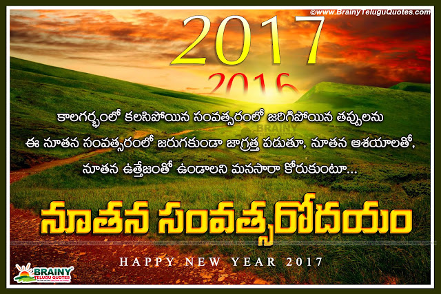 good morning kavithalu in Telugu, Telugu Quotes, Best Telugu good morning inspirational Sayings