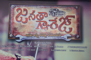 janatha garage pressmeet photos janatha garage pressmeet photos