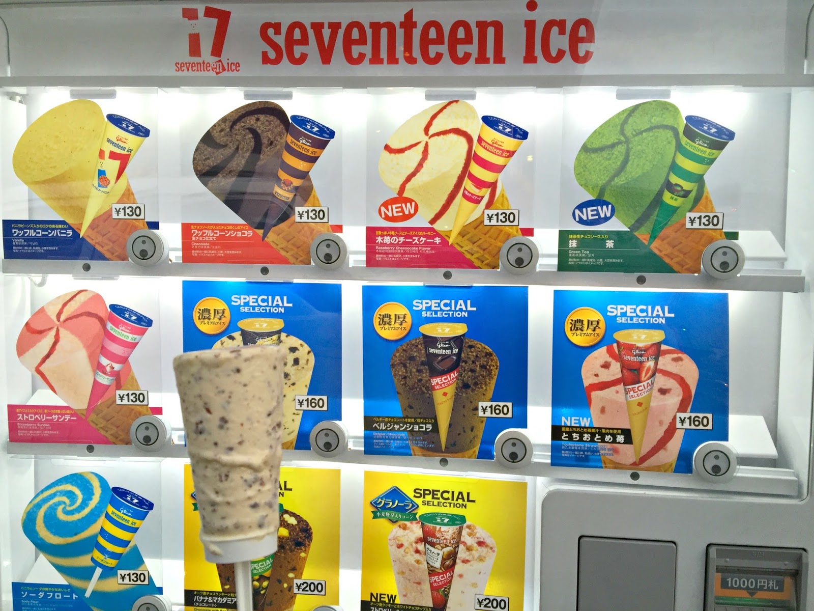 Japanese Ice Cream Vending Machines