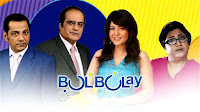 ARY digital comedy drama Bulbulay full episodes online