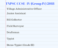 tnpsc group iv 2017 - 2018 tnpsc group 4 2017 - 2018