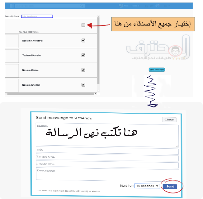 facebook auto message anyone that comments facebook auto message anyone that comments