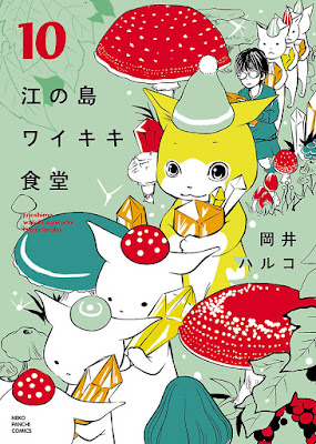 江の島ワイキキ食堂 江の島ワイキキ食堂 raw zip dl