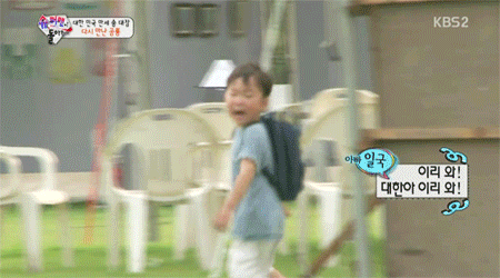 [슈돌] 눈이 잘 안보여서 깜빡거리는 대한이 (맴찢주의ㅠㅠ) | 인스티즈