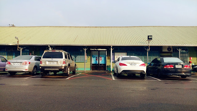 【食記】新竹竹東資源莊冰店,60年的古早味冰棒